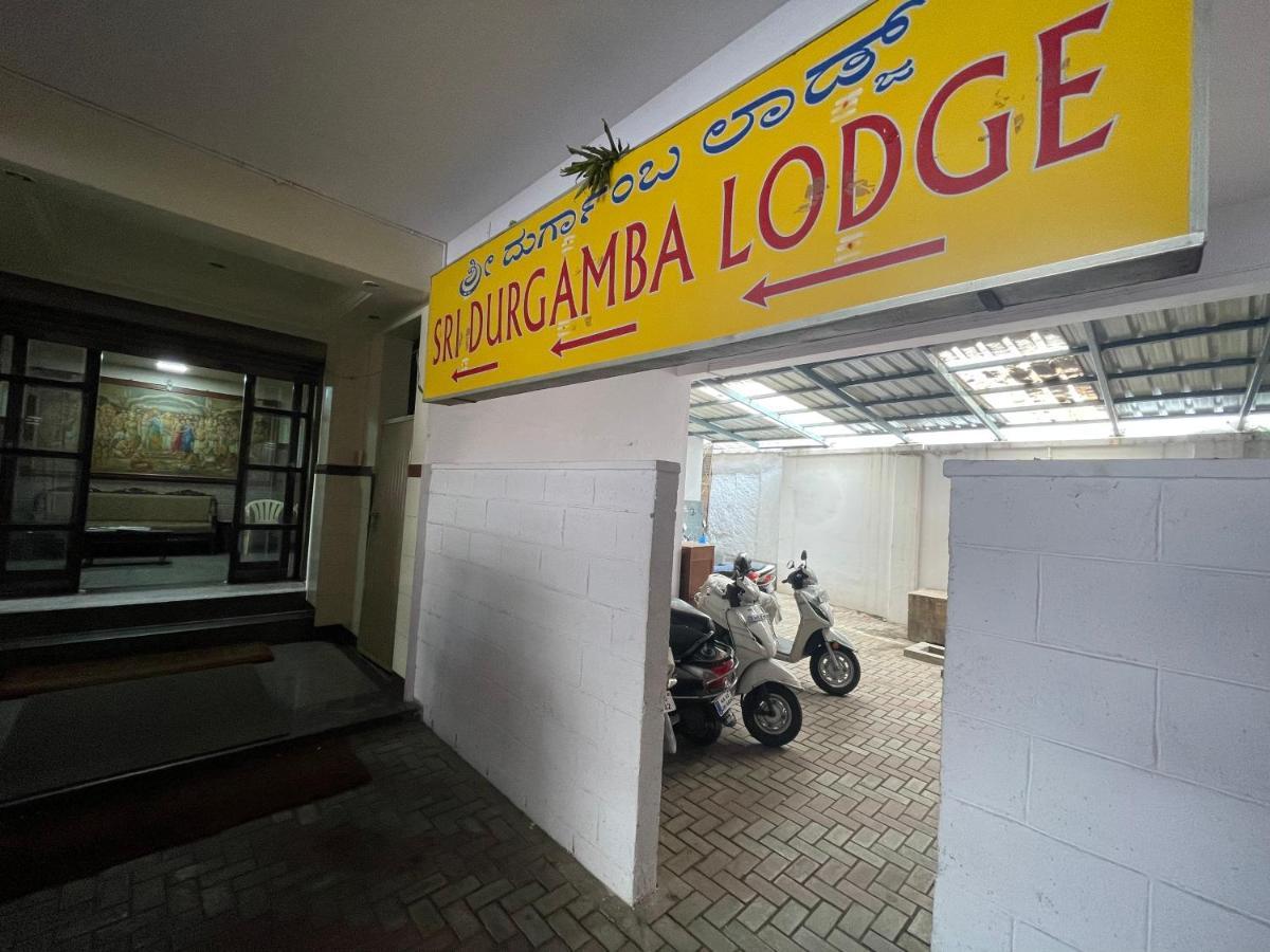 Sri Durgamba Lodge بنغالور المظهر الخارجي الصورة
